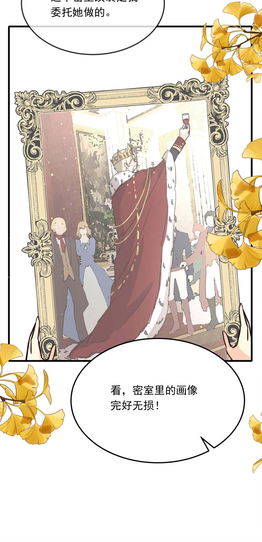 101 盛宴之舞（四）-第101话