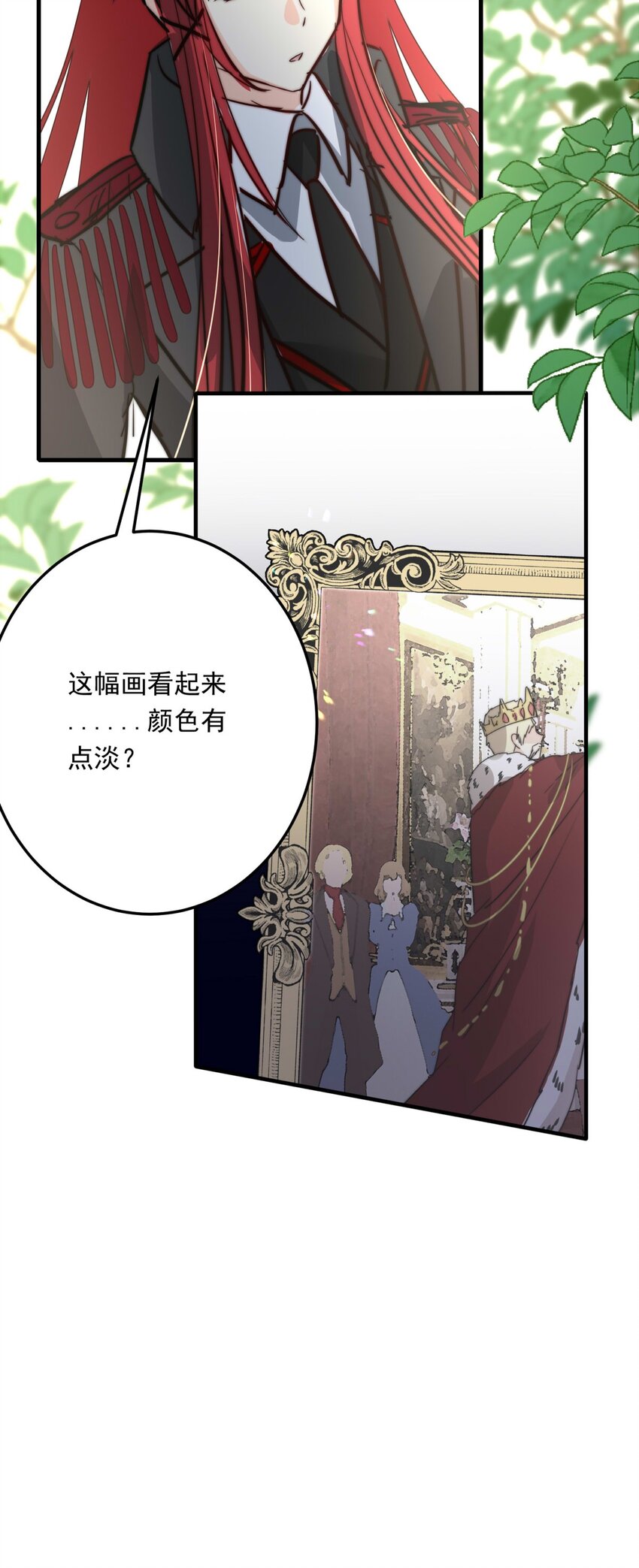 101 盛宴之舞（四）-第101话