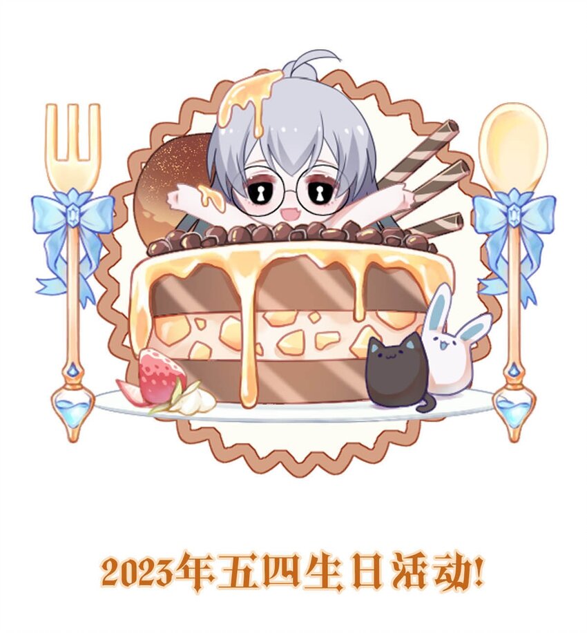 101 盛宴之舞（四）-第101话