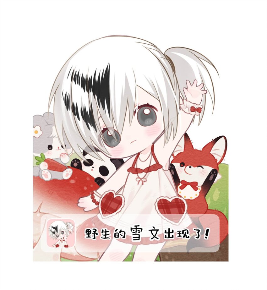 101 盛宴之舞（四）-第101话