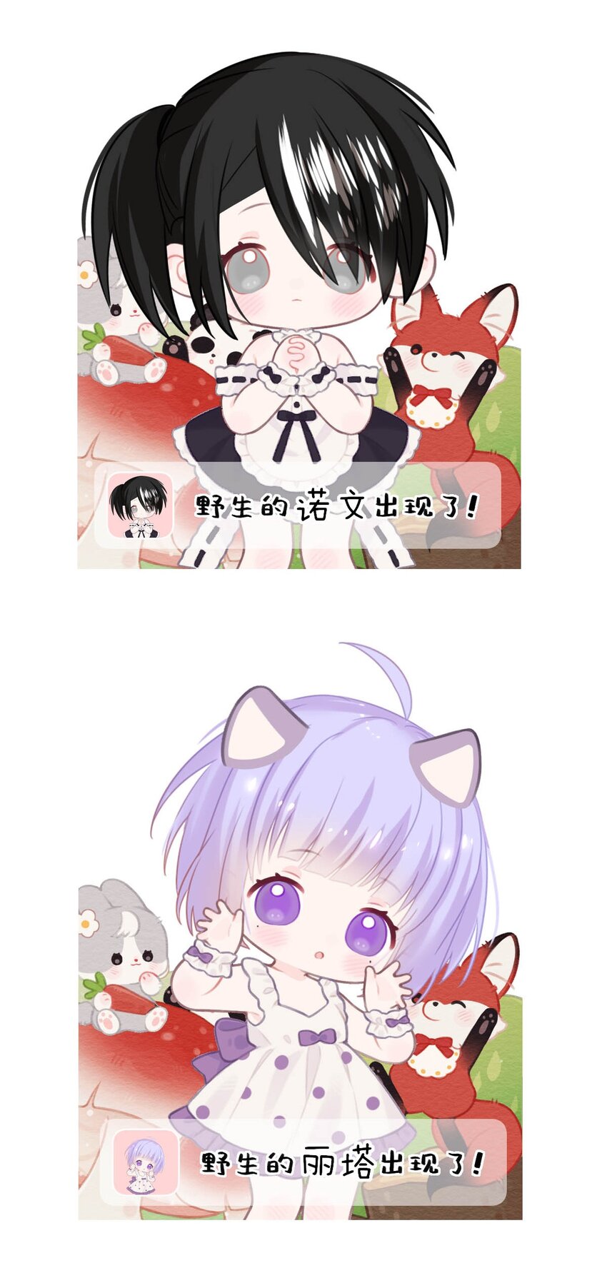 101 盛宴之舞（四）-第101话