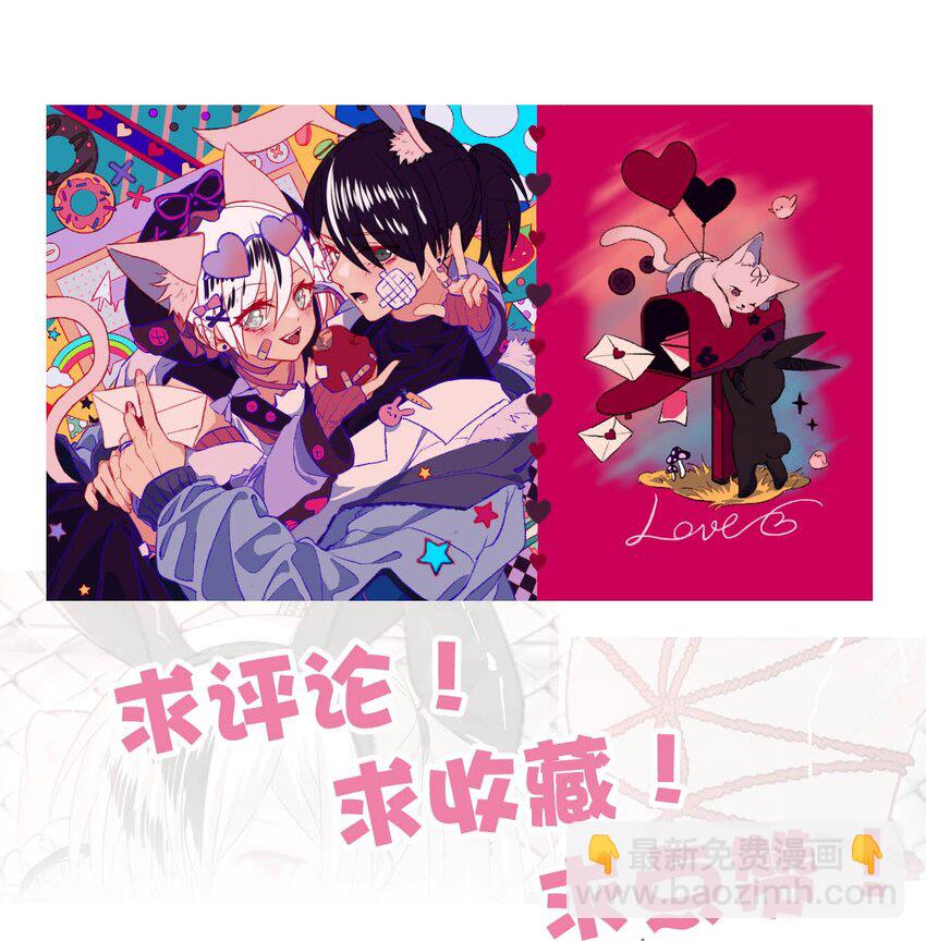 101 盛宴之舞（四）-第101话