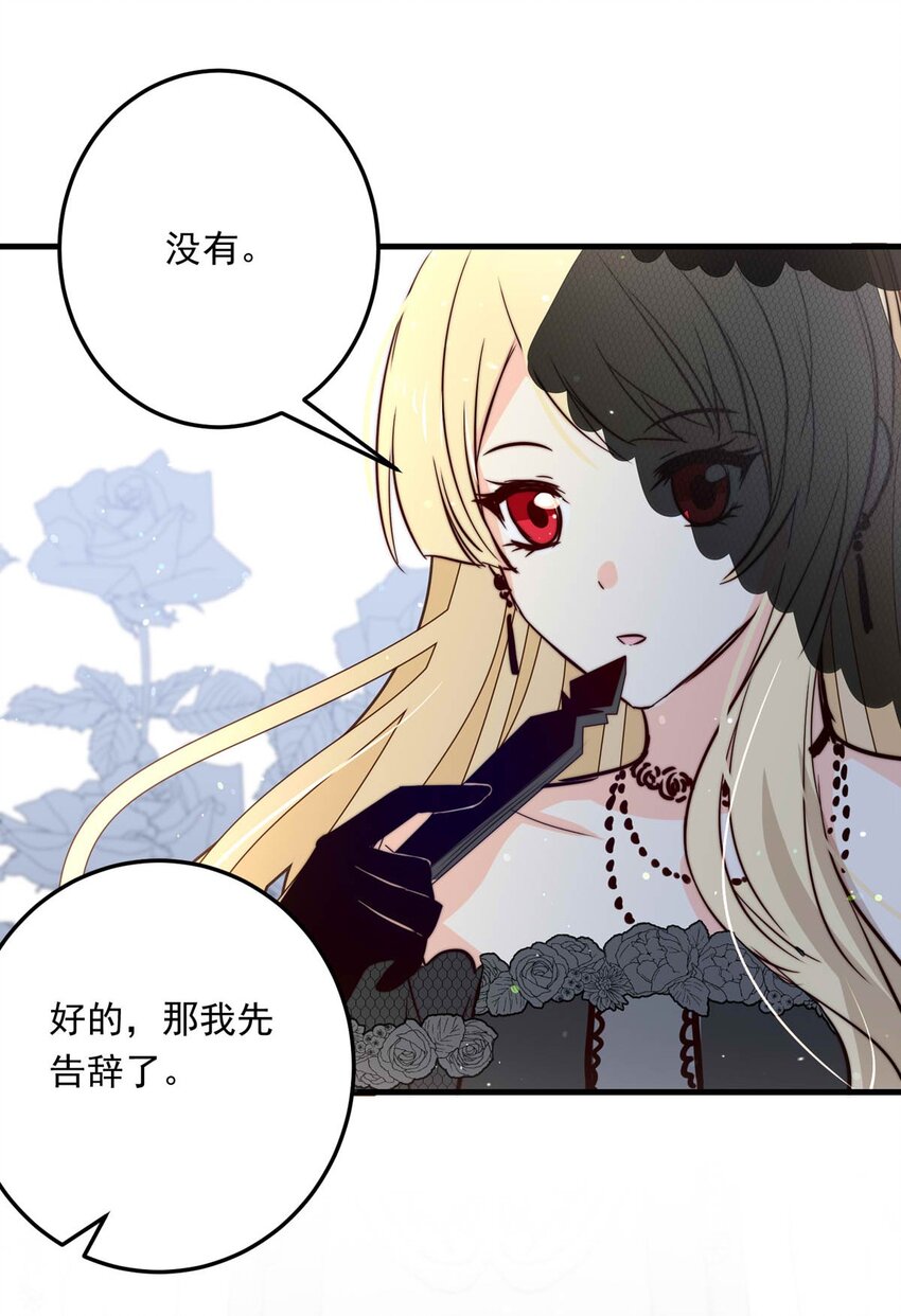 101 盛宴之舞（四）-第101话