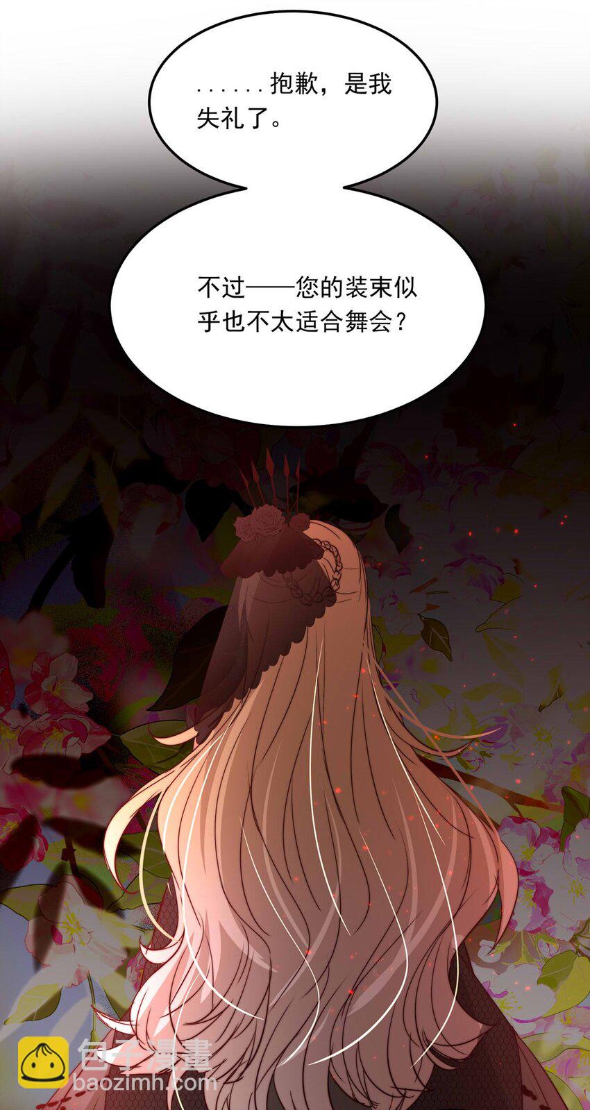 101 盛宴之舞（四）-第101话