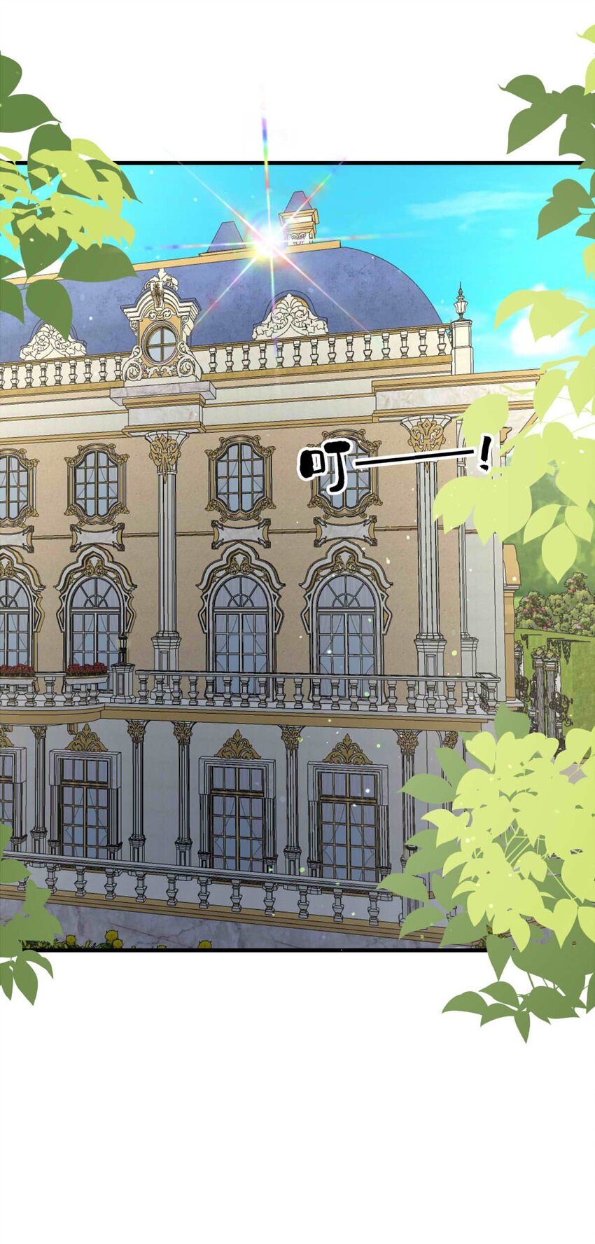103 盛宴之舞（六）-第103话