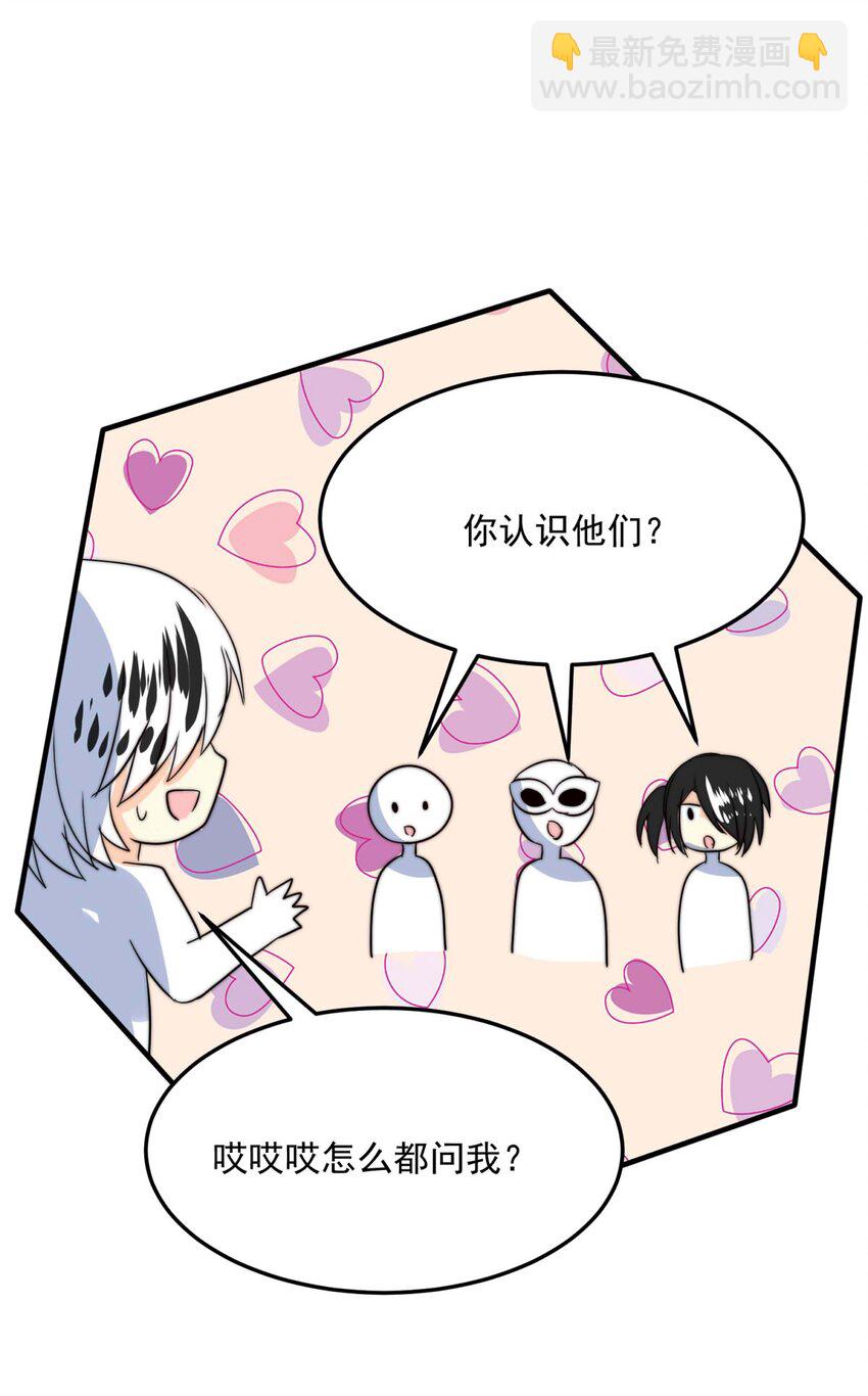 103 盛宴之舞（六）-第103话