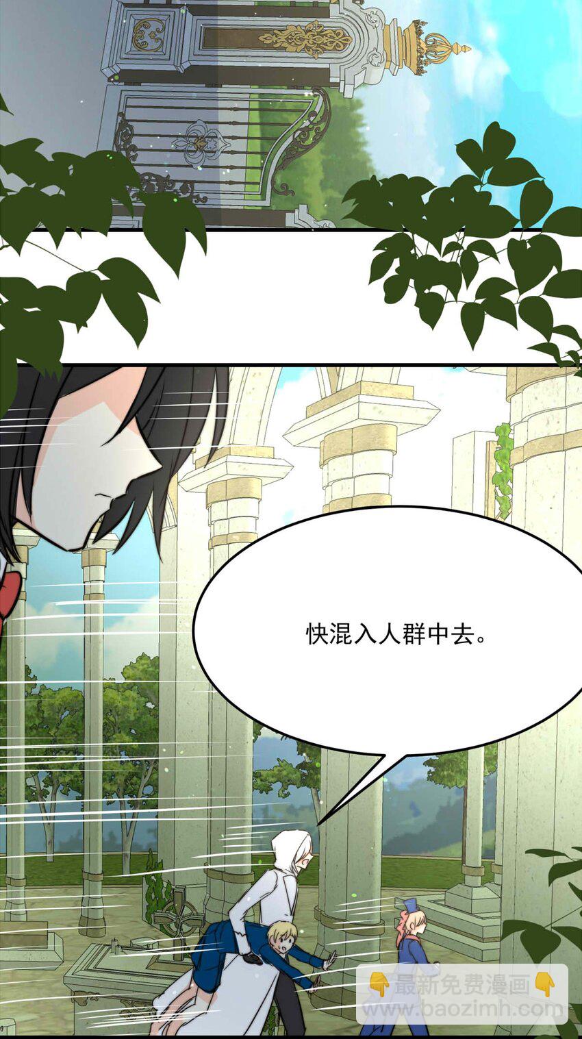 103 盛宴之舞（六）-第103话