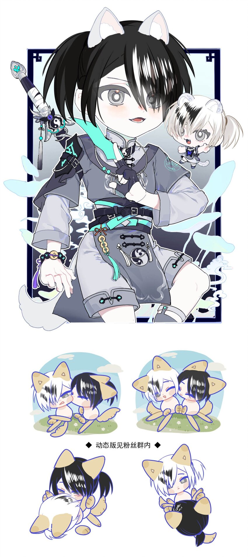 103 盛宴之舞（六）-第103话