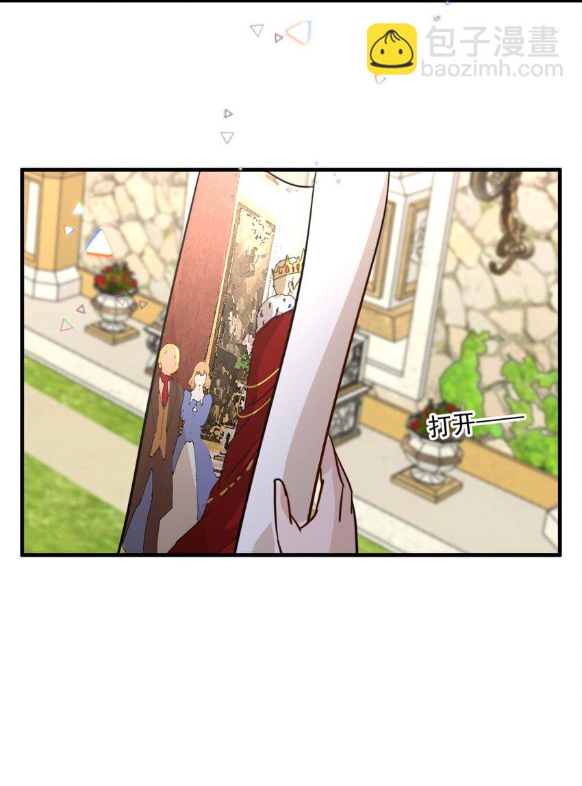 105 105-盛宴之舞（八）-第105话