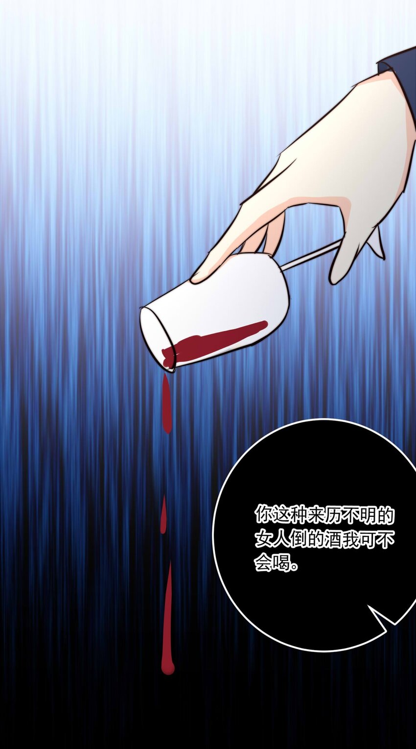 105 105-盛宴之舞（八）-第105话