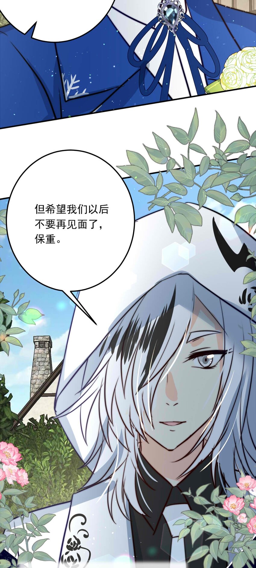 107 盛宴之舞（十）-第107话