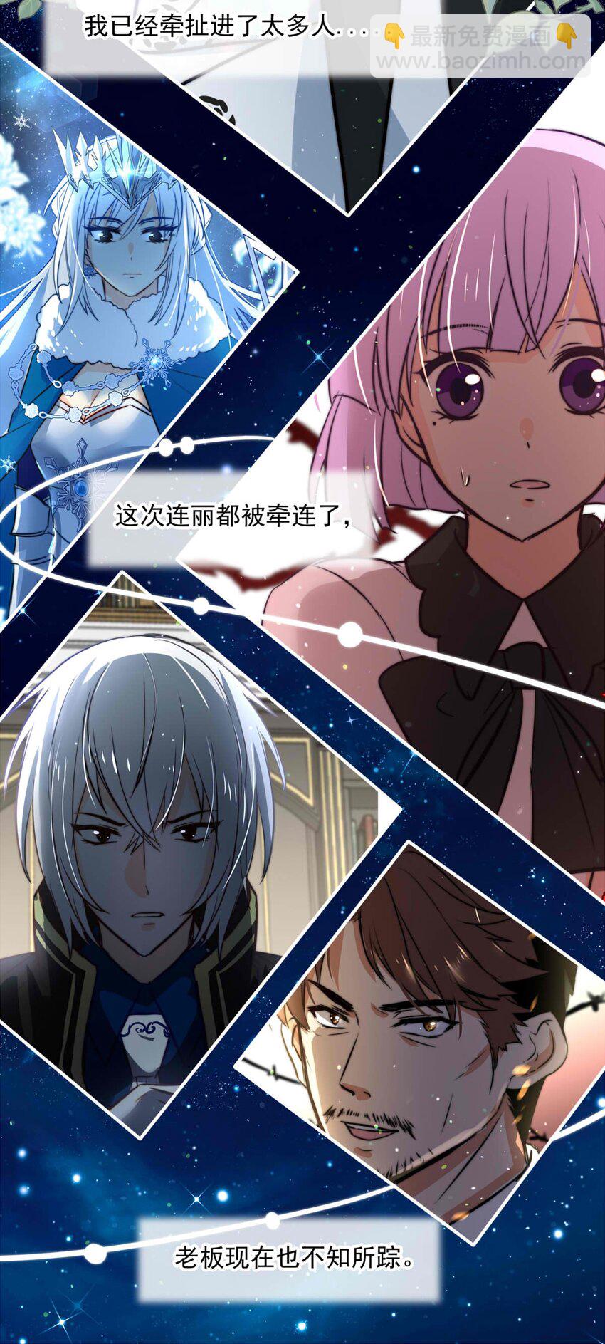 107 盛宴之舞（十）-第107话