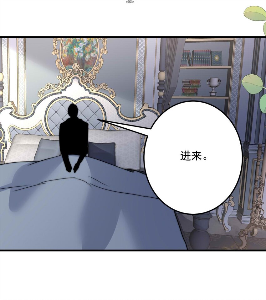 107 盛宴之舞（十）-第107话
