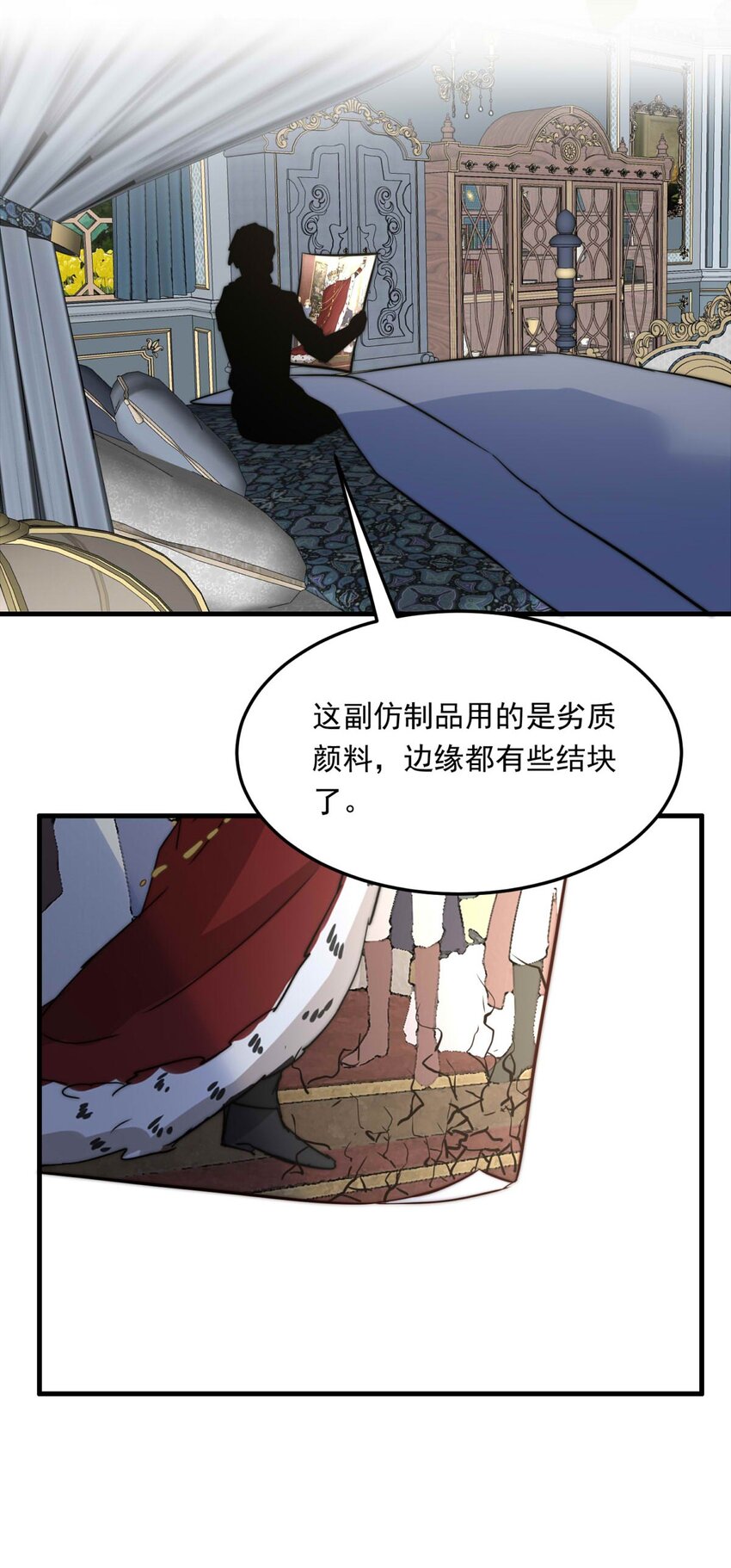 107 盛宴之舞（十）-第107话
