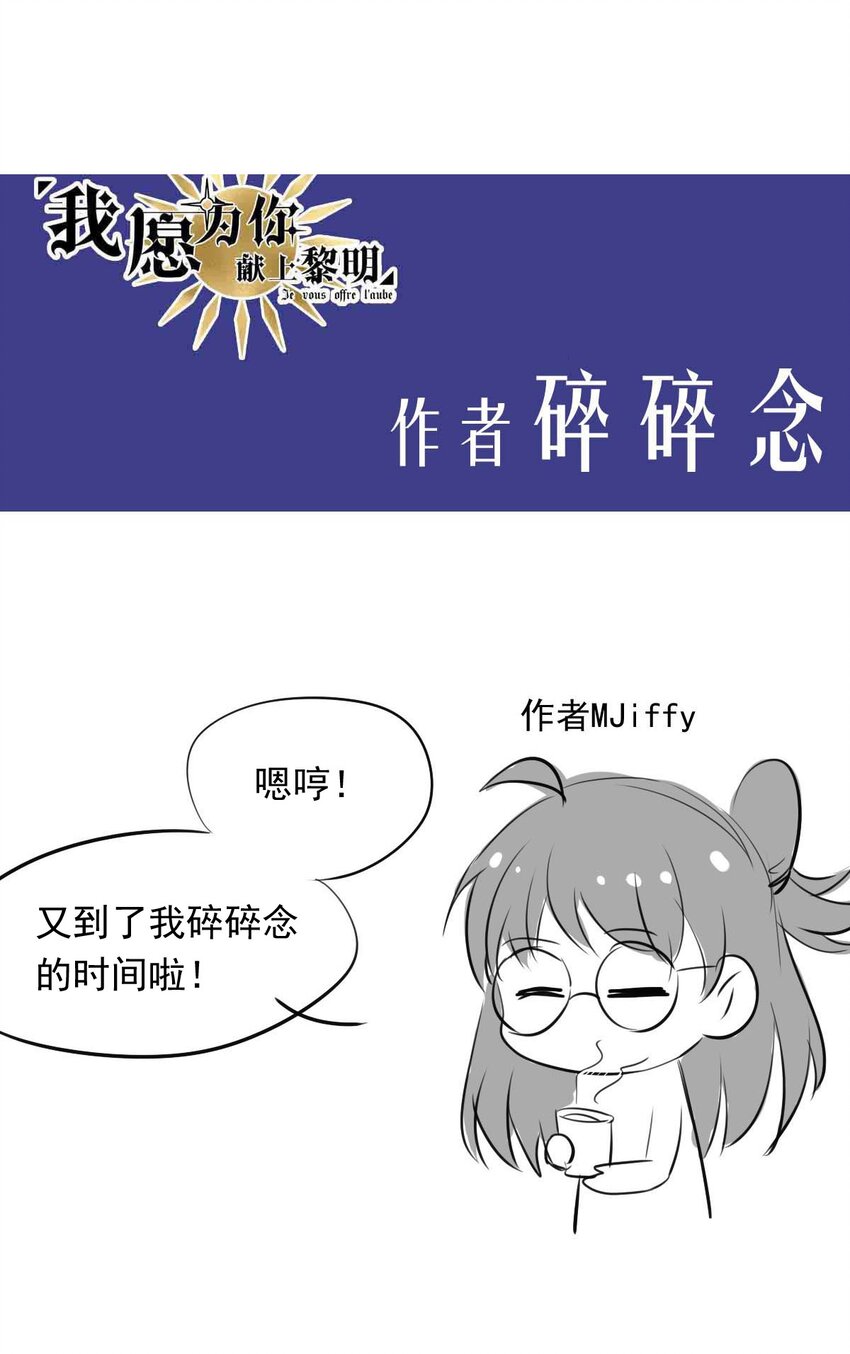 107 盛宴之舞（十）-第107话