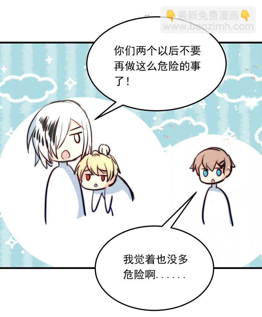 107 盛宴之舞（十）-第107话