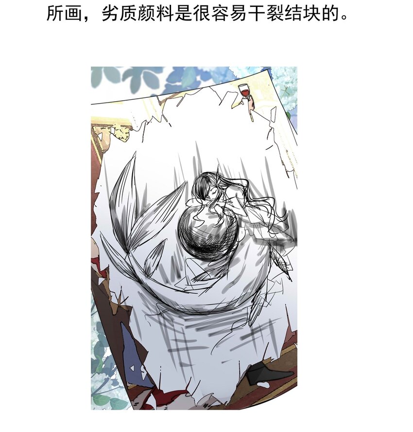 107 盛宴之舞（十）-第107话