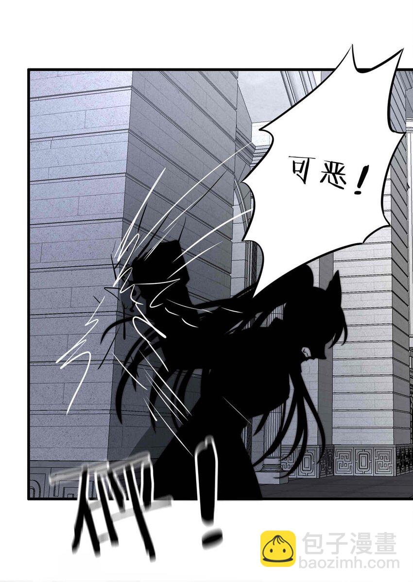 109 燃尽（一）-第109话