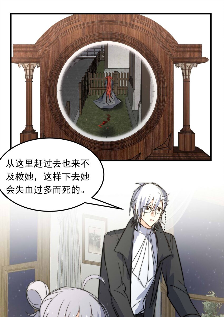 111 燃尽（三）-第111话