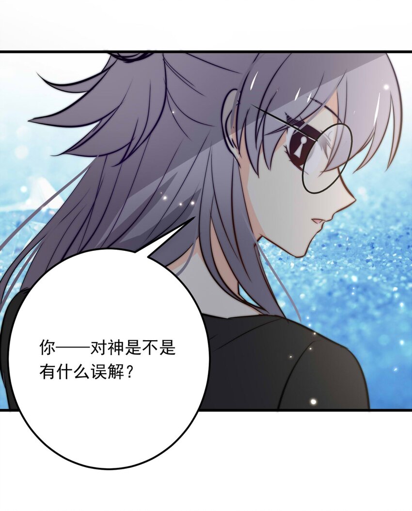 111 燃尽（三）-第111话