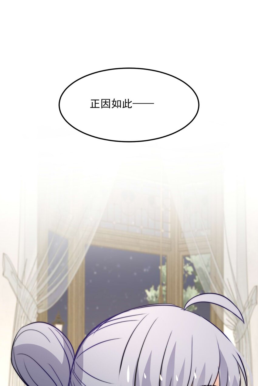 111 燃尽（三）-第111话
