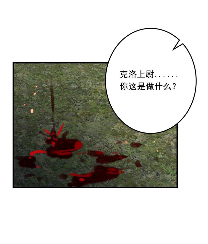 111 燃尽（三）-第111话