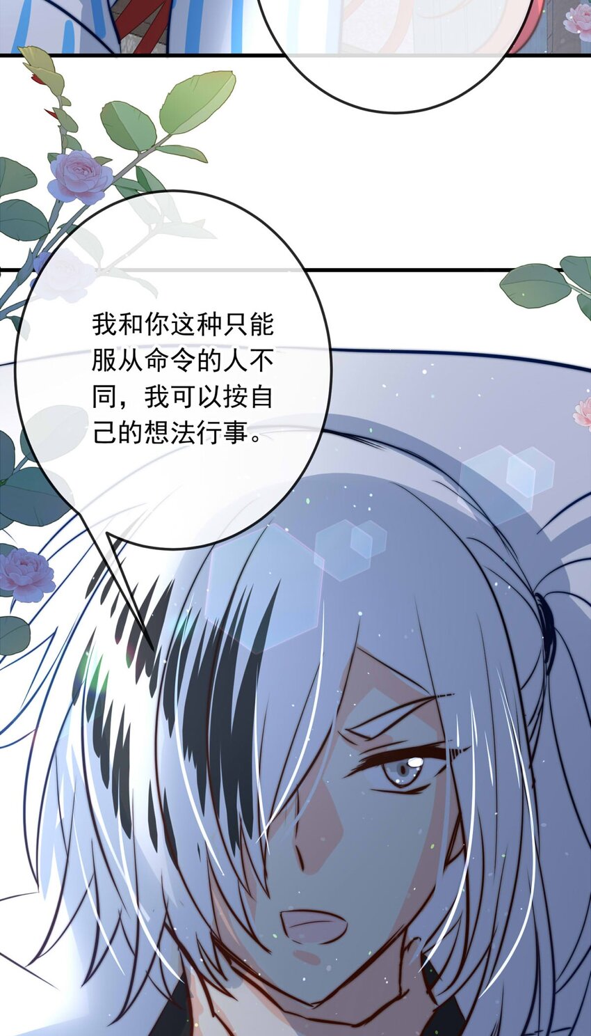 113 燃尽（五）-第113话