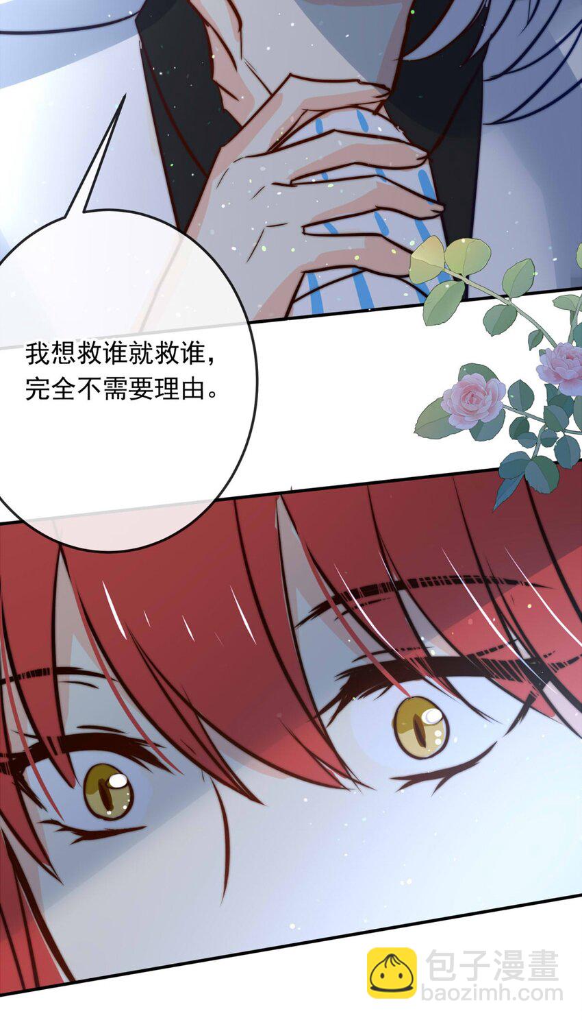 113 燃尽（五）-第113话