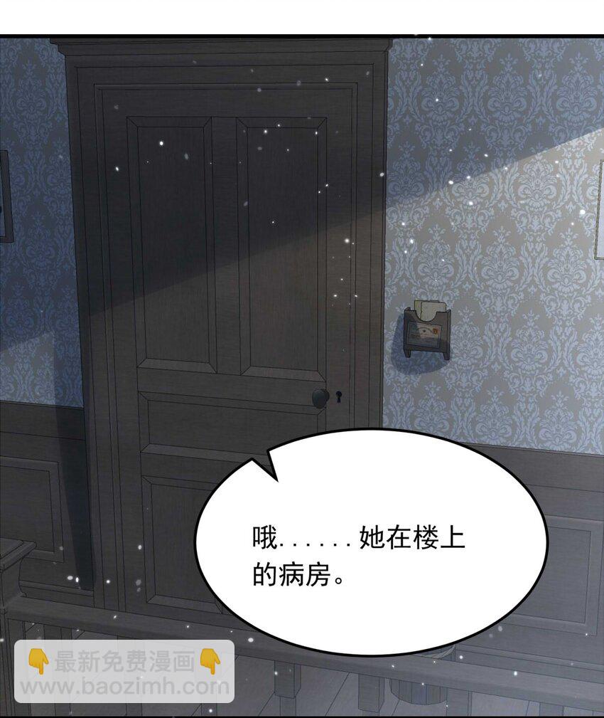 113 燃尽（五）-第113话