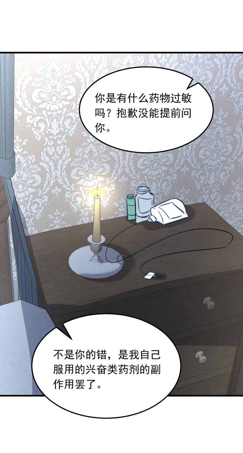 113 燃尽（五）-第113话