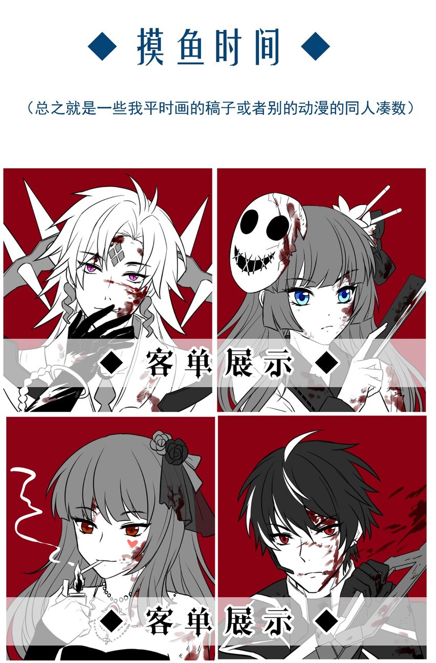 113 燃尽（五）-第113话