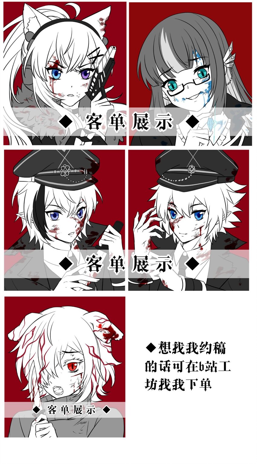 113 燃尽（五）-第113话