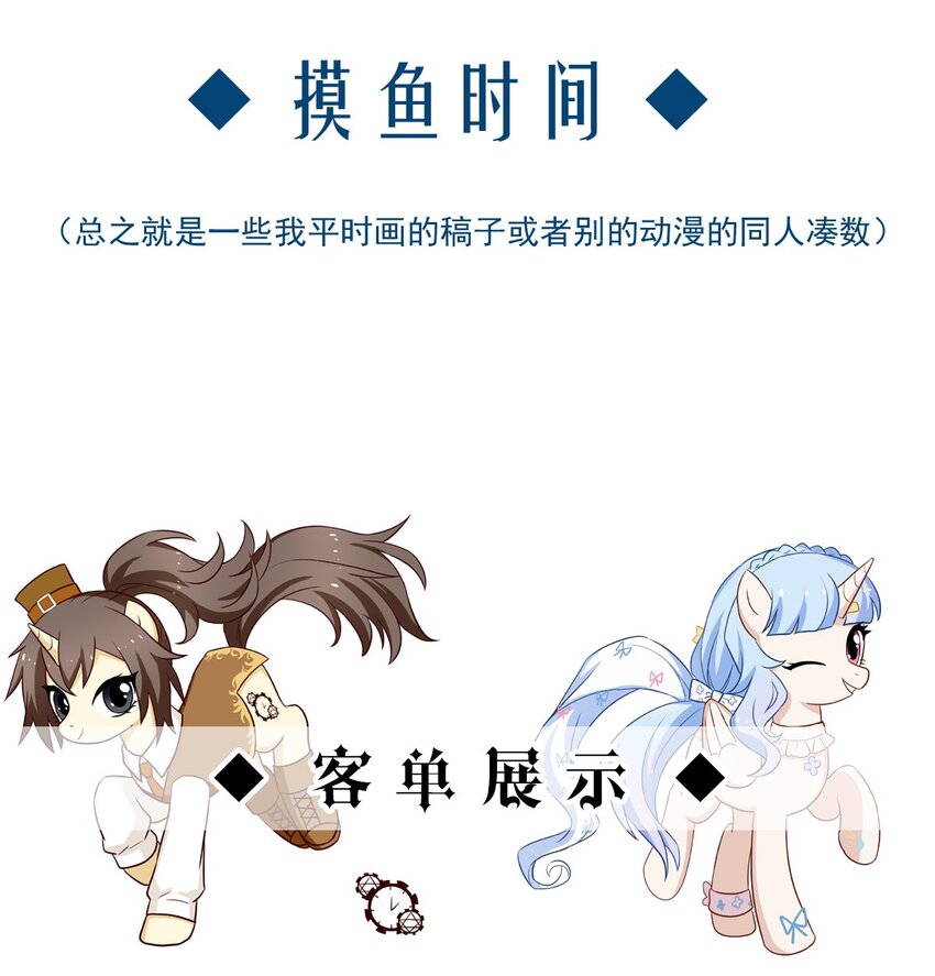 113 燃尽（五）-第113话