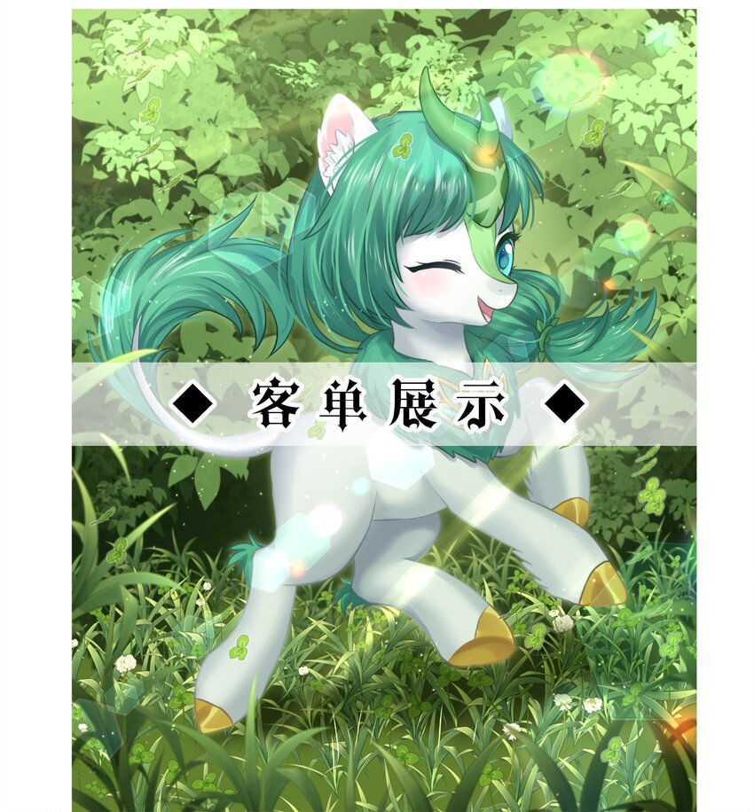 113 燃尽（五）-第113话