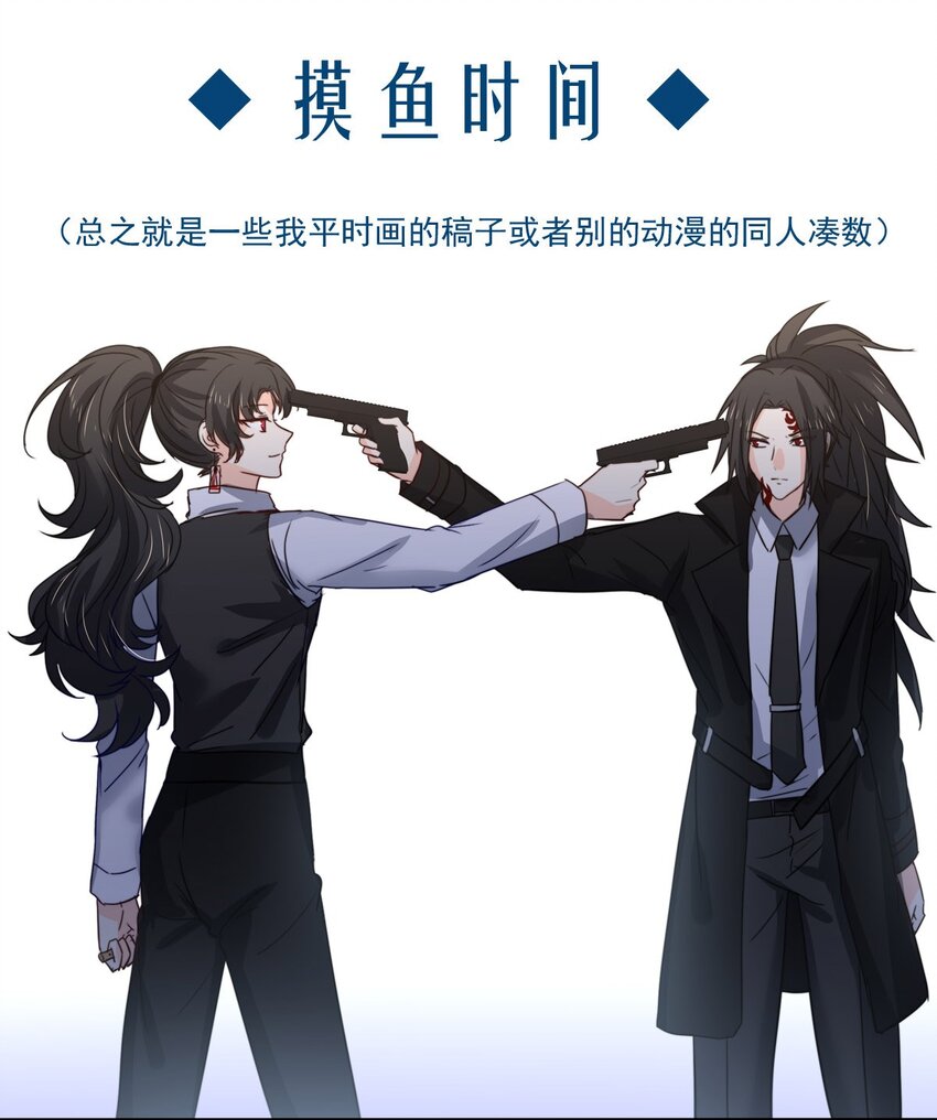 113 燃尽（五）-第113话