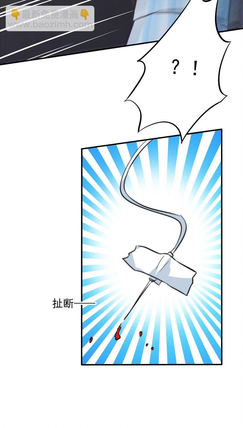113 燃尽（五）-第113话