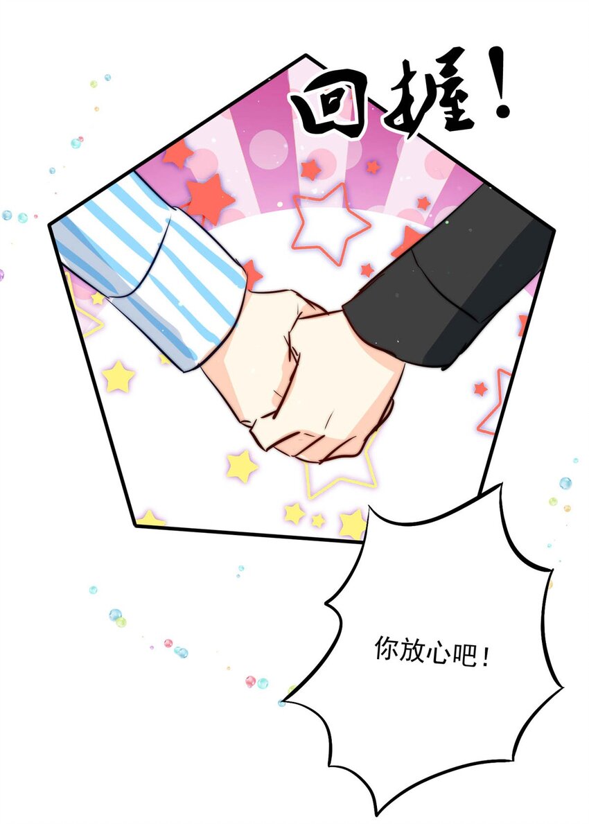 115 燃尽（七）-第115话