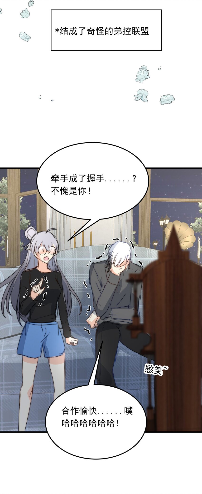 115 燃尽（七）-第115话