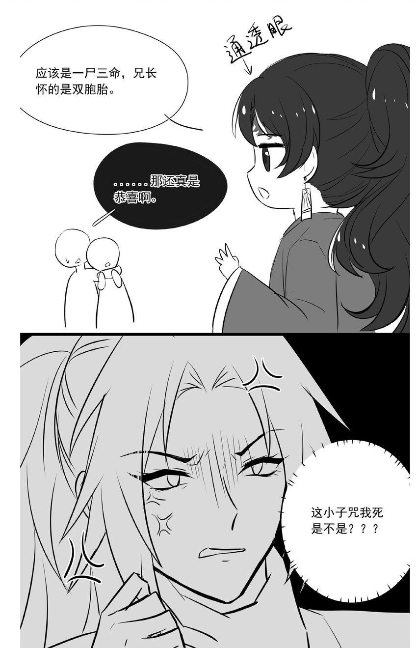 115 燃尽（七）-第115话