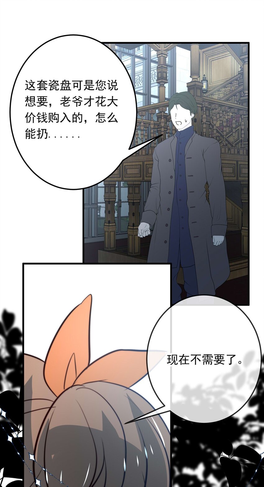 115 燃尽（七）-第115话