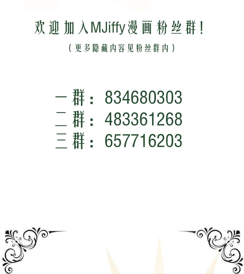 115 燃尽（七）-第115话