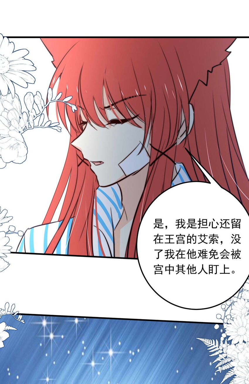 115 燃尽（七）-第115话