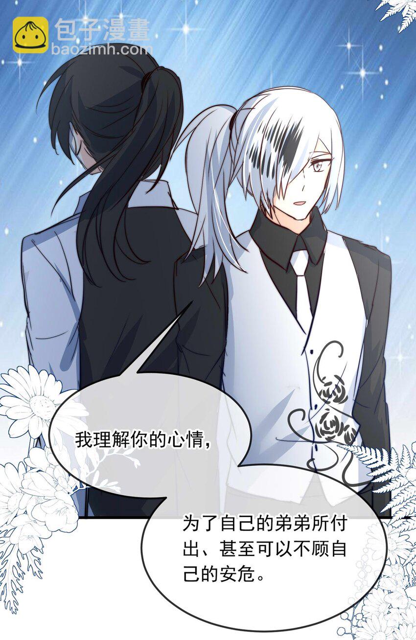 115 燃尽（七）-第115话