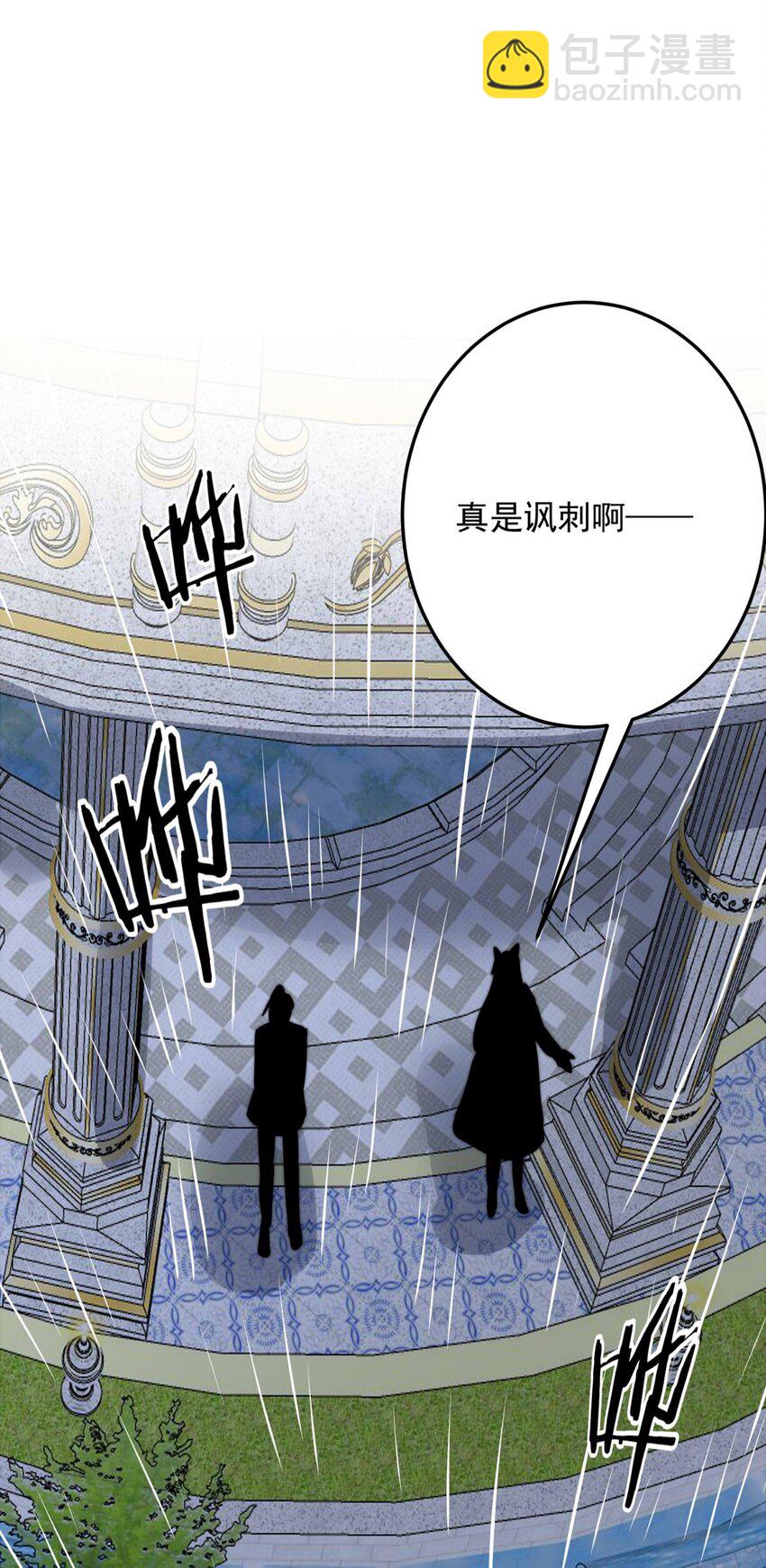 117 融冰（二）-第117话