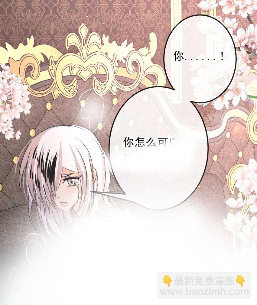 117 融冰（二）-第117话