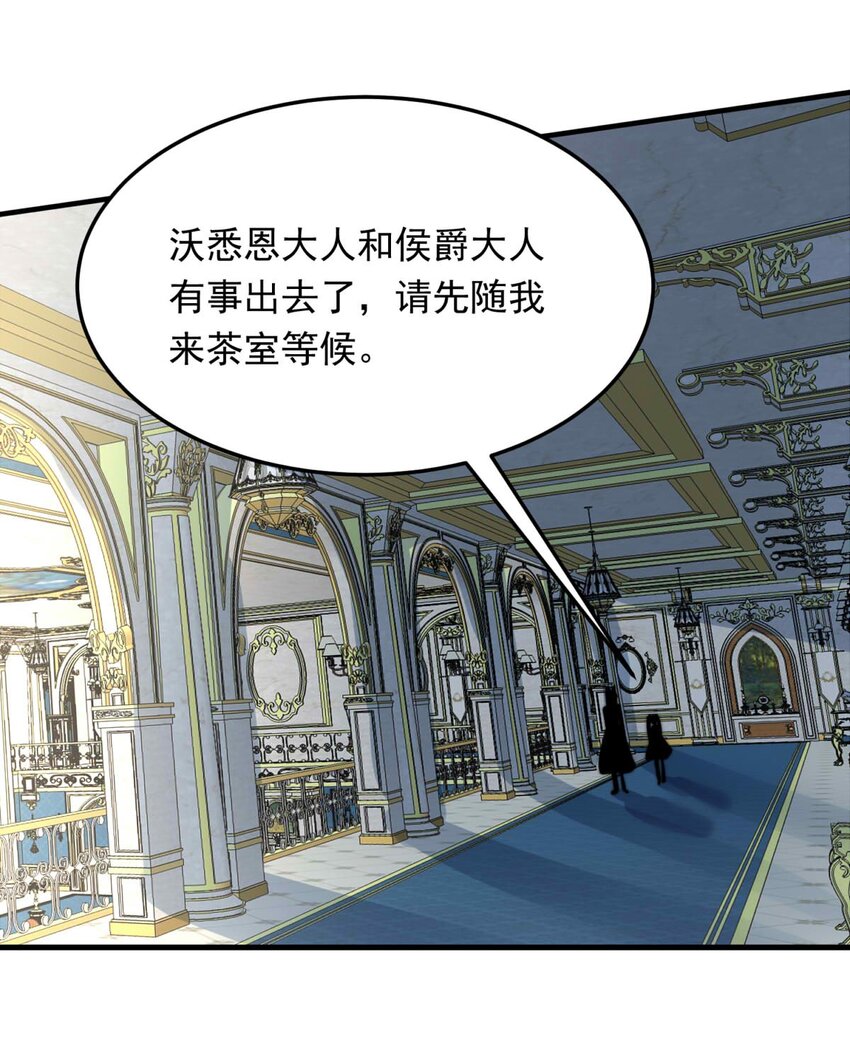 117 融冰（二）-第117话