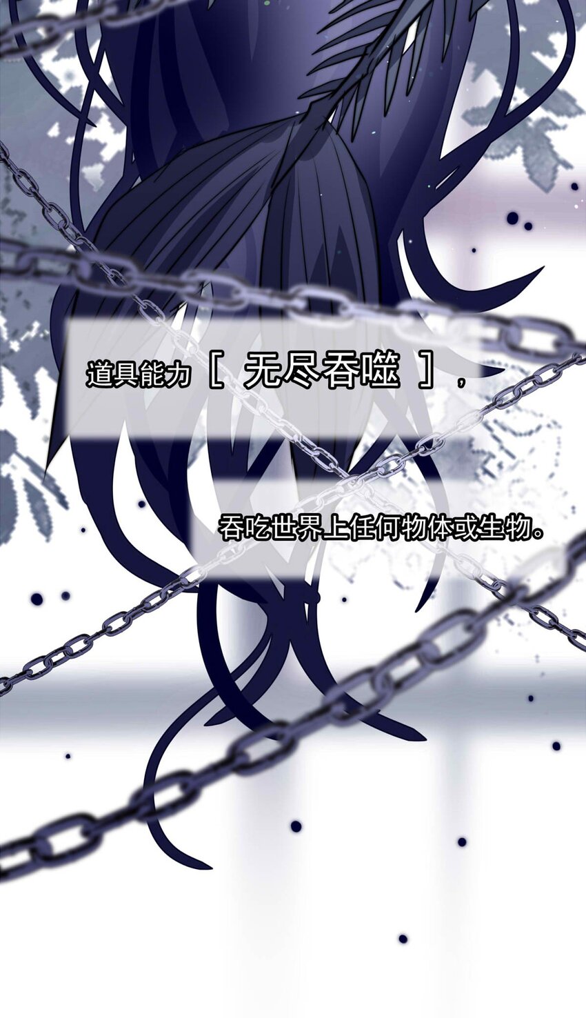 119 深海遗珠（一）-第119话