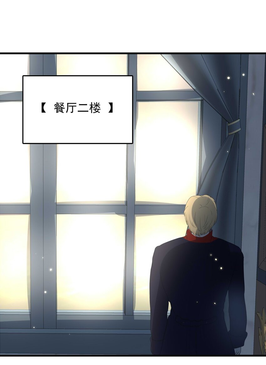 119 深海遗珠（一）-第119话