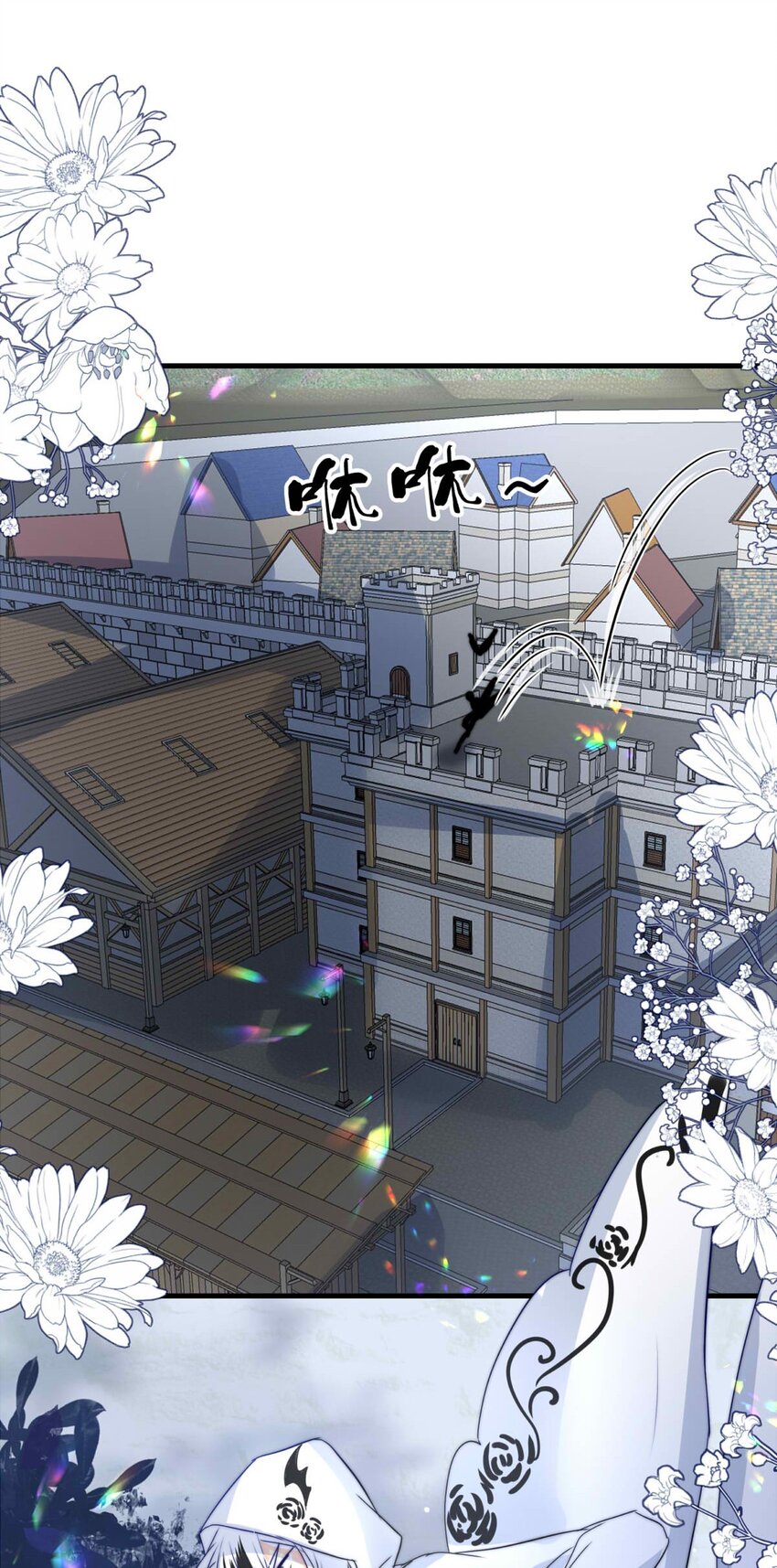 119 深海遗珠（一）-第119话