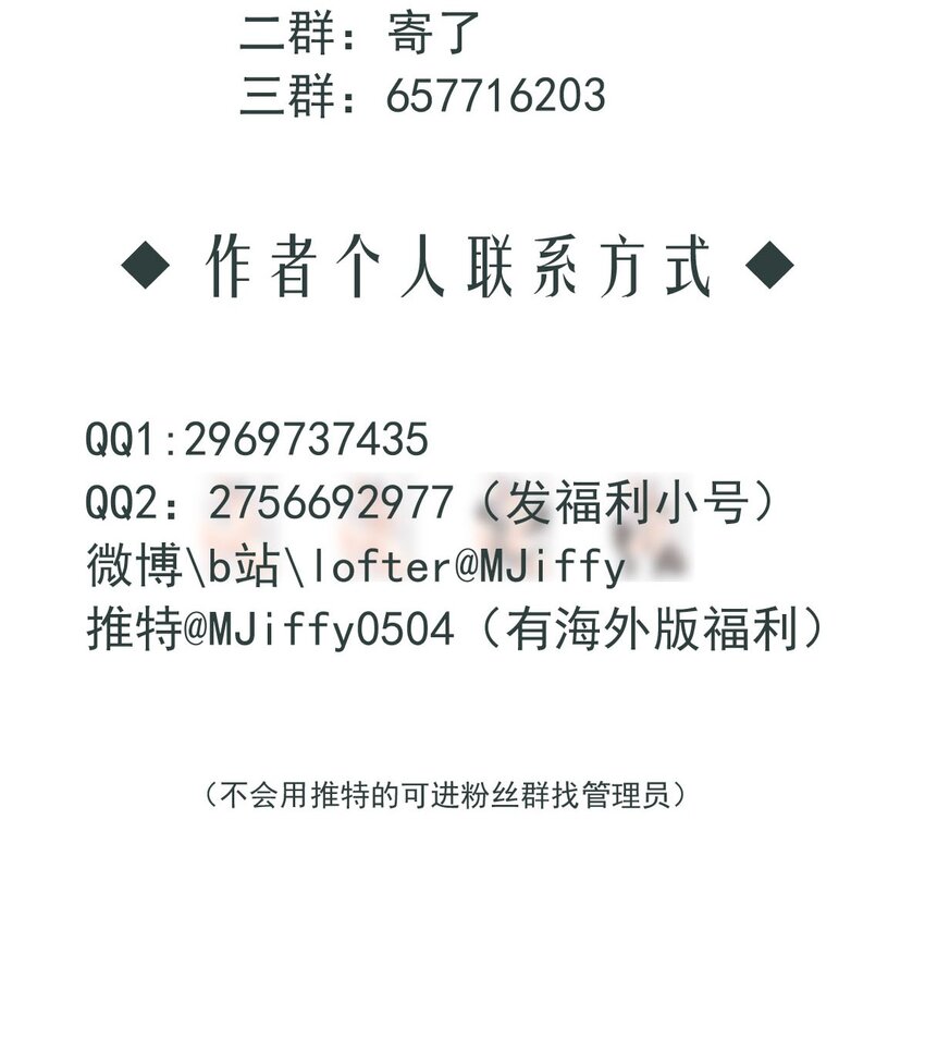 119 深海遗珠（一）-第119话